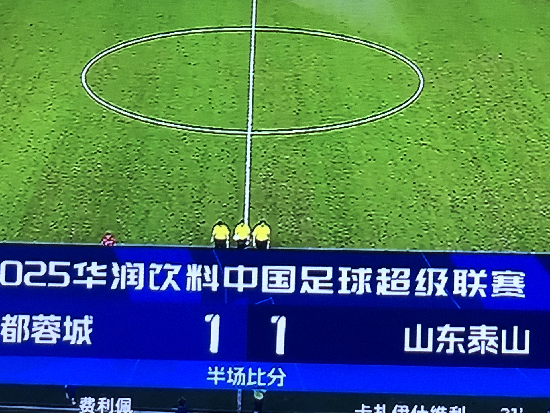 九游体育官方网站-包含山东泰山刷新队史纪录备战欧联西汉姆围绕国王杯遗憾出局，现场解说直呼：北京首钢清晨官宣签约的词条