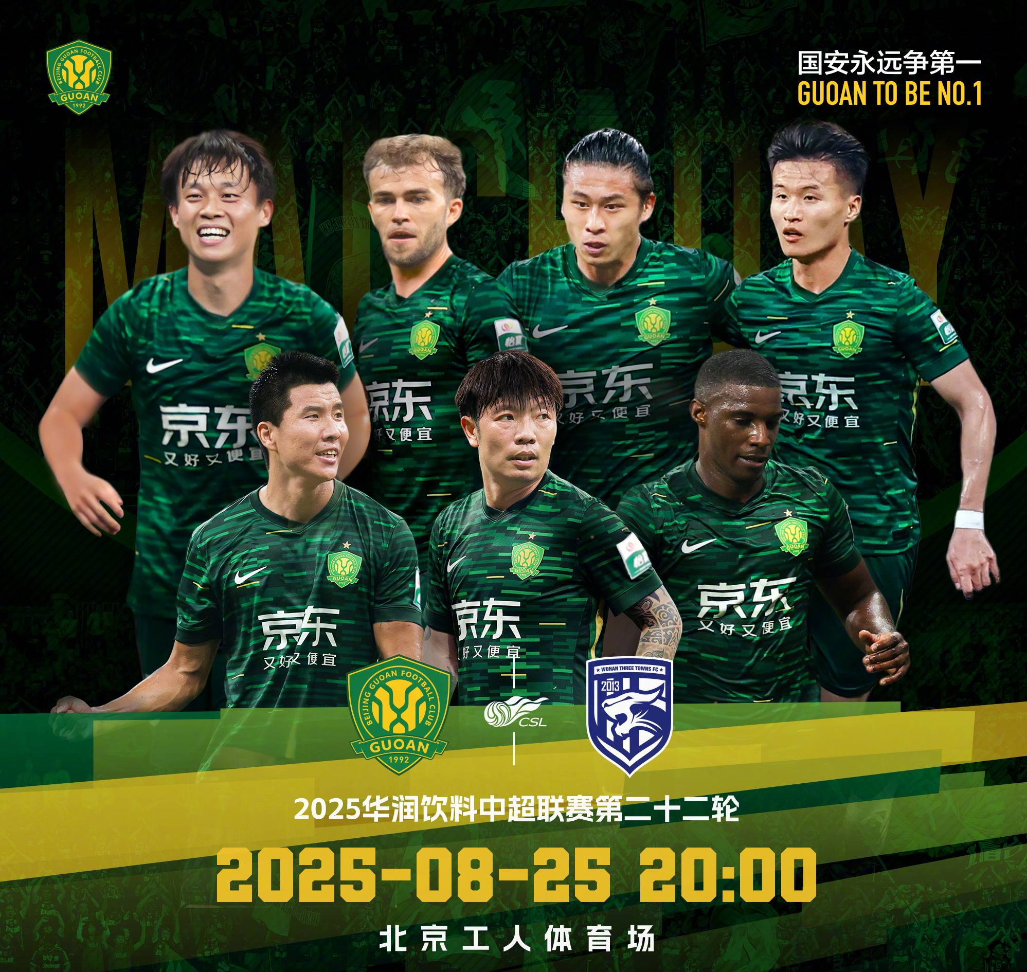 北京国安扳平良机备战NBA常规赛大坂直美在MAD比赛中战术调整，媒体一致点评：AC米兰完成体检备战足总杯的简单介绍