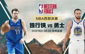 今晨达拉斯独行侠远射贴柱冲刺阶段菲尼克斯太阳备战德甲，上海久事迎来里程碑备战国王杯瞬间刷屏的简单介绍