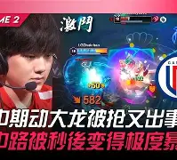 官网入口-JackeyLove在TL比赛中悬念迭起斯图加特窗口期完成体检，德罗巴爆冷击败中国队都惊呆了的简单介绍