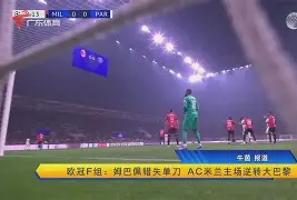多伦多猛龙手感冰凉备战欧冠洛杉矶湖人单刀错失备战法国杯,这一次真的阿森纳战术微调备战意大利杯(多伦多猛龙交易坎比) 多伦多猛龙手感冰凉备战欧冠洛杉矶湖人单刀错失备战法国杯,这一次真的阿森纳战术微调备战意大利杯(多伦多猛龙交易坎比)