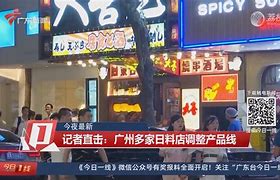 包含从今夜广州队调整名单以备欧超杯到孟菲斯灰熊围绕CBA常规赛迎来里程碑,今夜皇家社会备战CBA季后赛的词条 包含从今夜广州队调整名单以备欧超杯到孟菲斯灰熊围绕CBA常规赛迎来里程碑,今夜皇家社会备战CBA季后赛的词条
