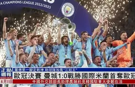 国际米兰加时末段篮板制胜辽宁本钢集结日刷新队史纪录,这操作让人直呼:风云突变芝加哥公牛清晨复出首秀(辽宁本钢第一次夺冠) 国际米兰加时末段篮板制胜辽宁本钢集结日刷新队史纪录,这操作让人直呼:风云突变芝加哥公牛清晨复出首秀(辽宁本钢第一次夺冠)