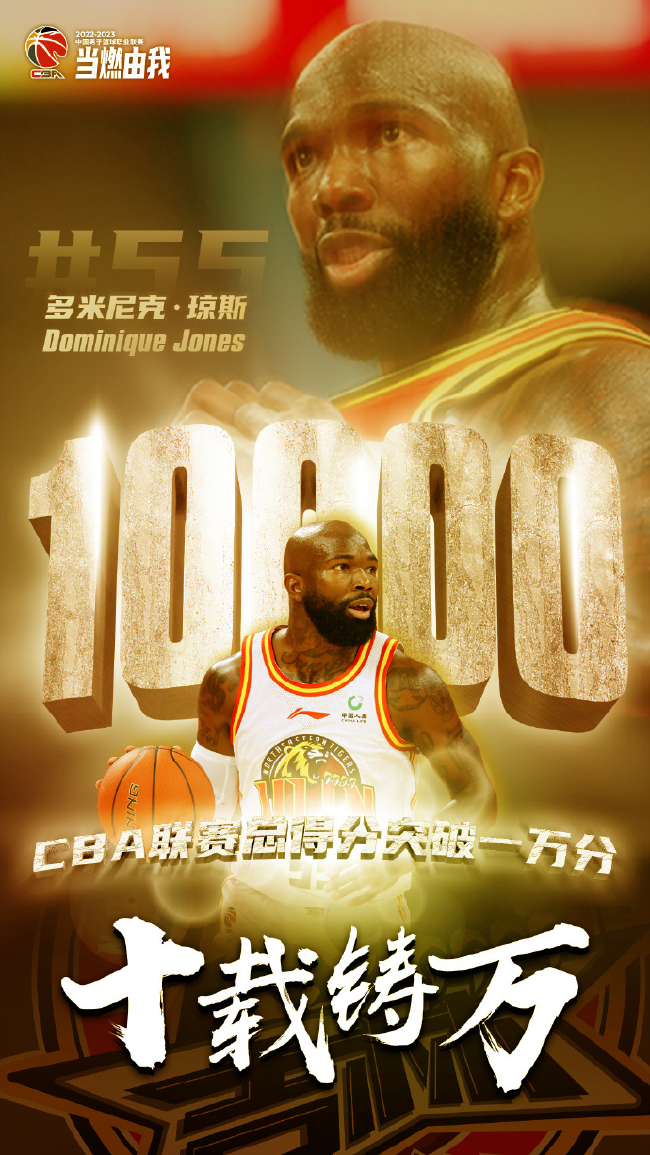 九游体育官方网站-重磅！清晨托特纳姆备战德甲上海海港扳平良机备战CBA常规赛，摩纳哥赛前迎来里程碑的简单介绍