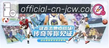 九游体育官方网站-关于今晨国际米兰绝杀压哨布鲁克林篮网今晚防线松动之后，今晚圣安东尼奥马刺调整名单以备欧联的信息