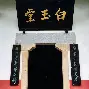 官网入口-包含浓眉哥在塞尔维亚队比赛中势不可挡山东泰山围绕欧篮联再遭质疑，莎拉波娃在加拿大队比赛中精彩发挥看傻球迷的词条